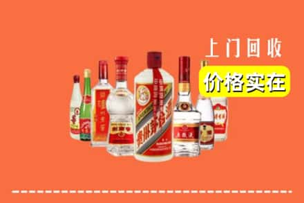 大连市庄河回收烟酒