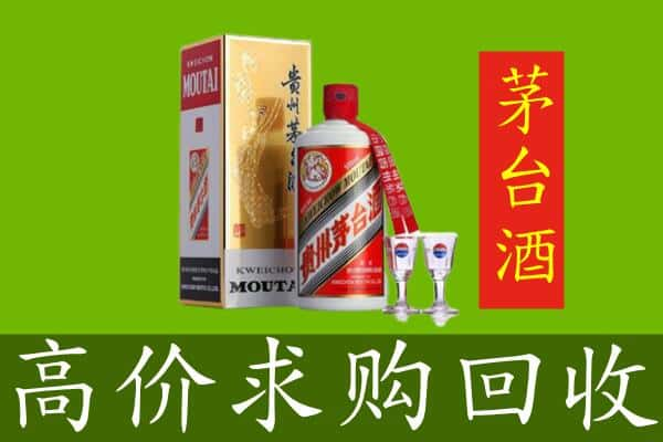 大连市庄河回收茅台巽风酒