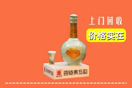 大连市庄河回收四特酒