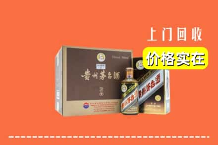 大连市庄河回收彩釉茅台酒